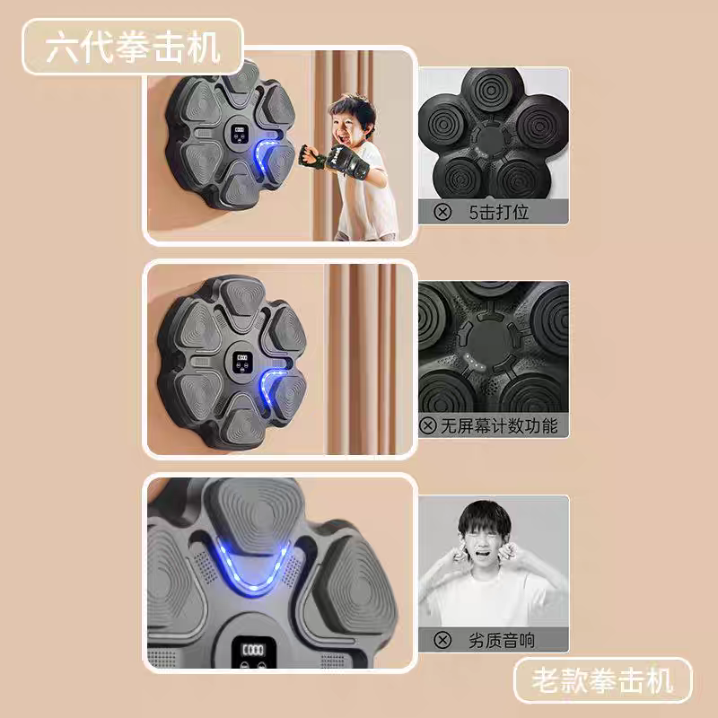 Home Gym Equipments - Máquina de Treino de Boxe Inteligente